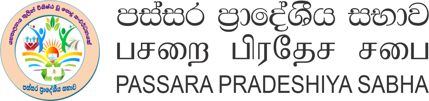 Passara Pradeshiya Sabha